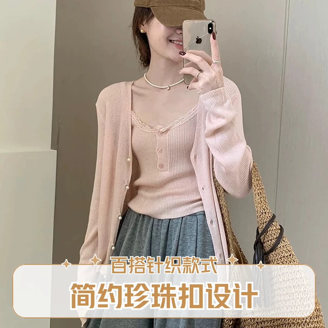 9063#花边吊带两件套春夏2025新款甜美气质简约风针织衫套装女