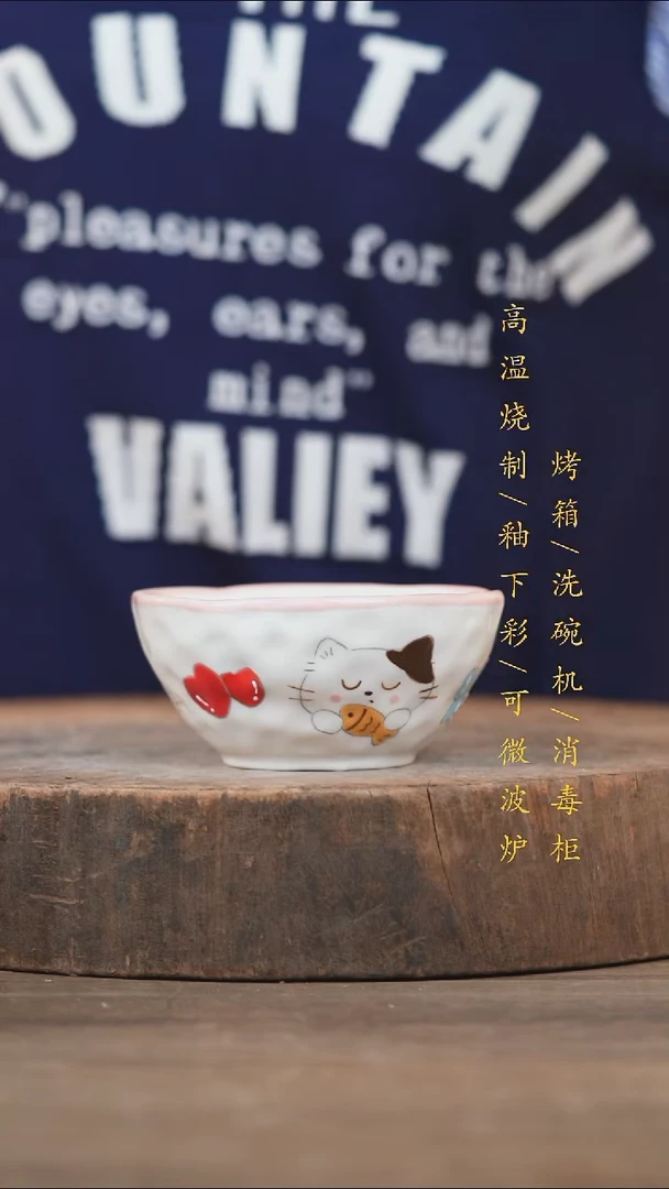 瓷片景德镇高温釉下彩（食品级）