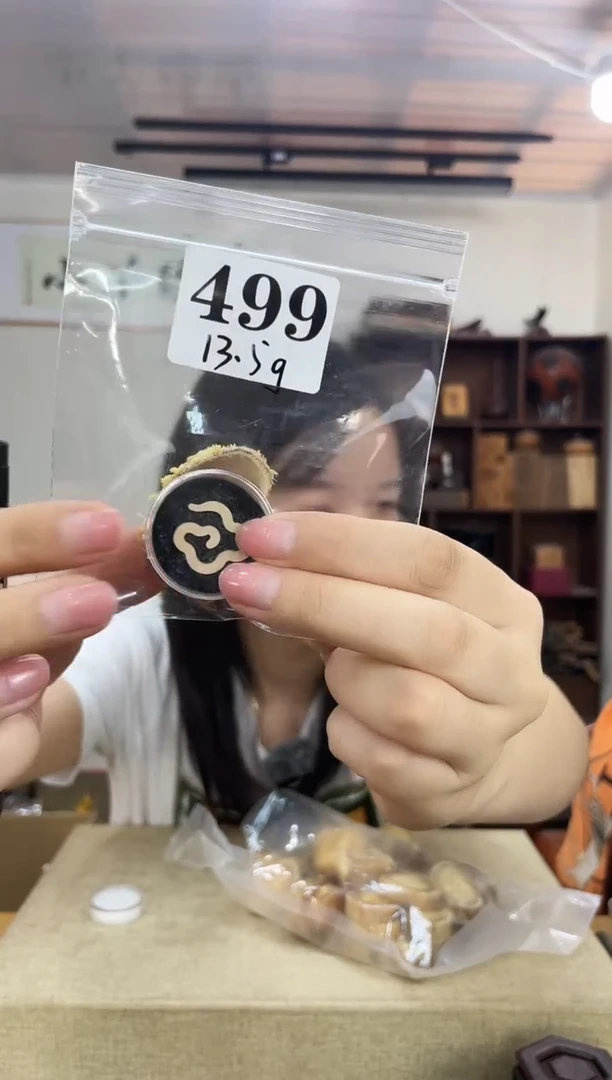 乌木类端景台美*?499红塑料木块云香木木木13.5g