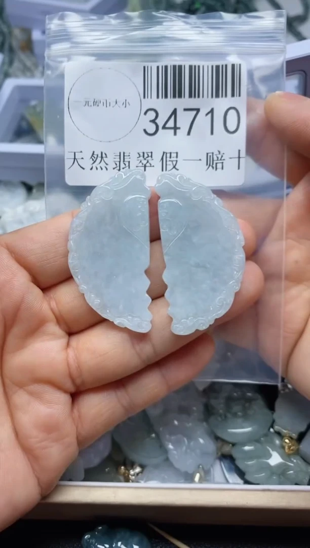 【闪购商品】翡翠吊坠(不含链)未镶嵌34710