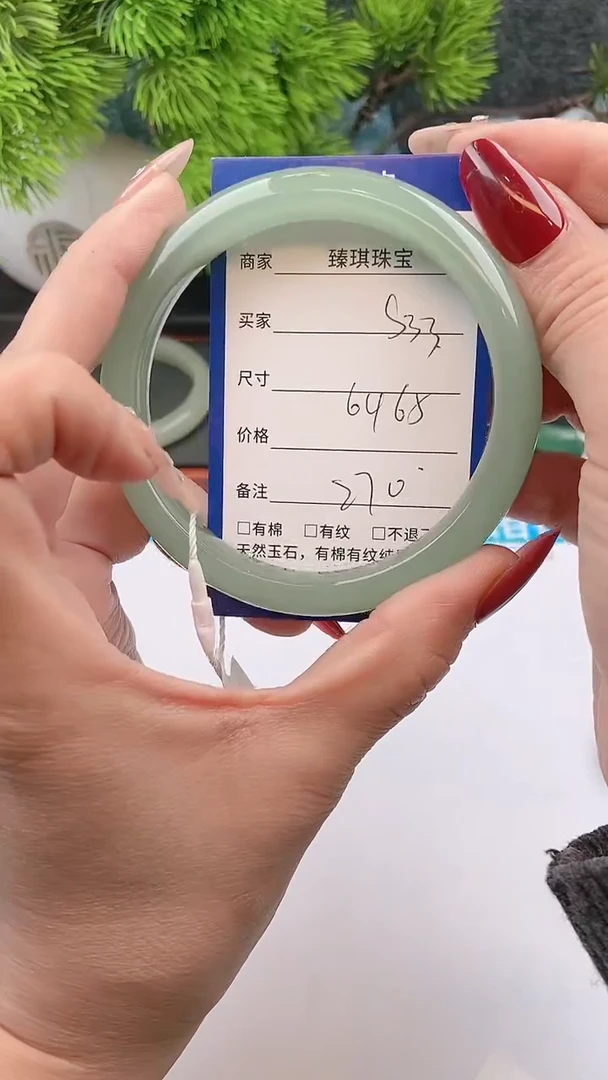 【闪购商品】石英质玉手镯未镶嵌s33东陵玉微色差