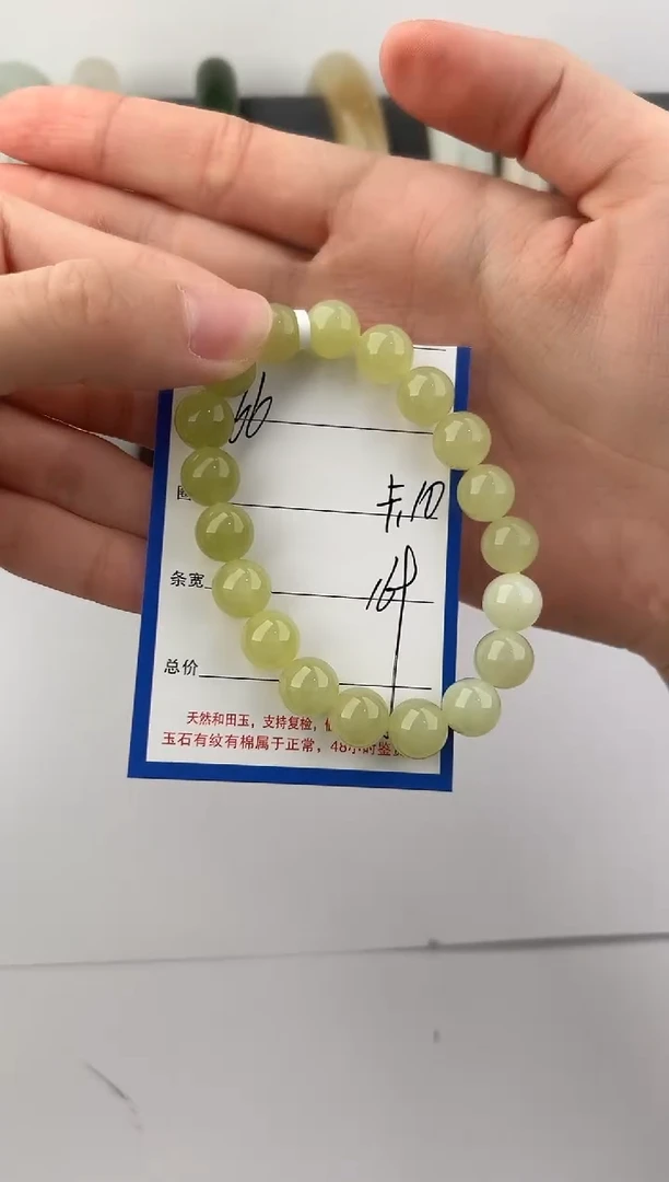 未镶嵌手链和田玉66颜色微差无瑕疵