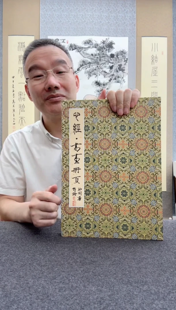 书法肖博：    邱明华