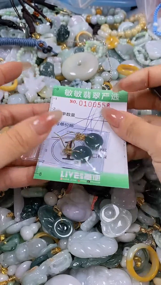 【闪购商品】翡翠颈饰未镶嵌闪购0100558多样性发其一