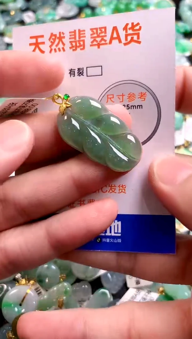 颈饰18K金镶嵌翡翠0348987599