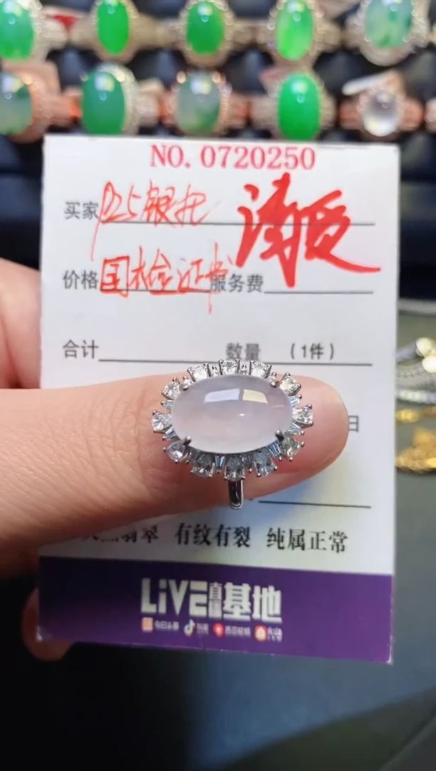 银S925镶嵌戒指翡翠天然