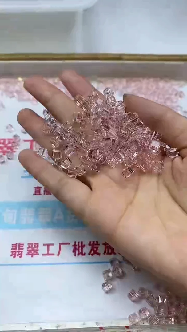 水晶珠宝半成品未镶嵌D674 粉水晶方糖6mm20个9.9元