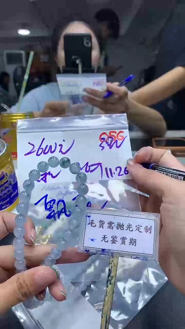 未镶嵌定制翡翠天***️毛货需精细抛光多样性散珠*3+2600元