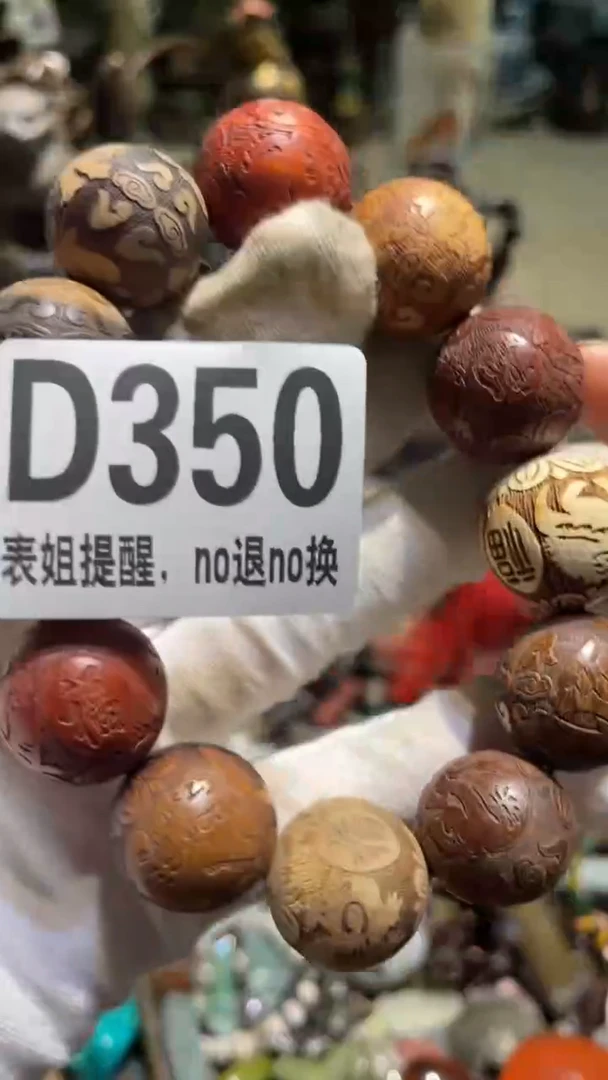 陶瓷@*月表姐直播所见所得