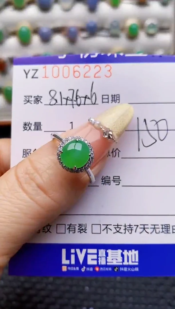 银S925镶嵌戒指翡翠6223