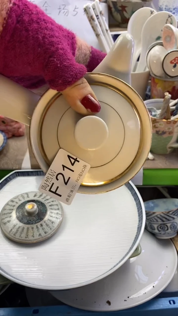 瓷片小****?回流瓷器默认微瑕F214