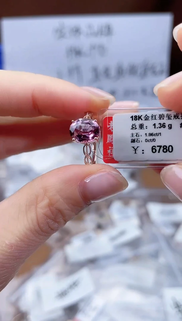 18K金镶嵌戒指碧玺-专柜-15#