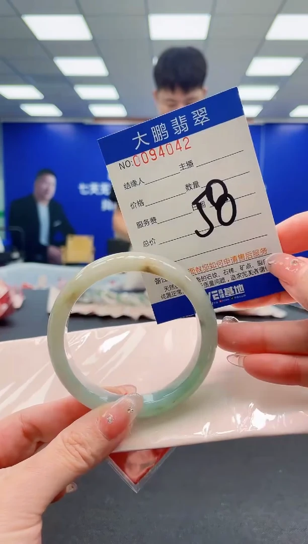 翡翠手镯未镶嵌AAAAAAAAAAAAAAAAAA