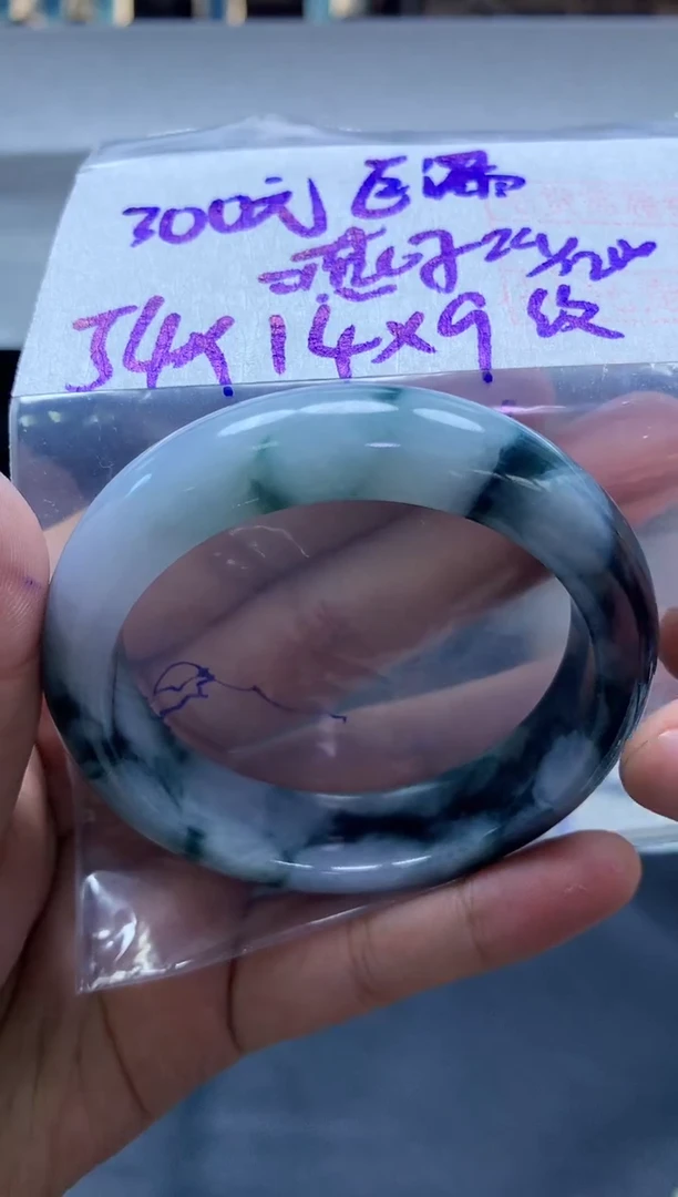 未镶嵌定制翡翠燕**村手镯54纹#300元毛货需抛光