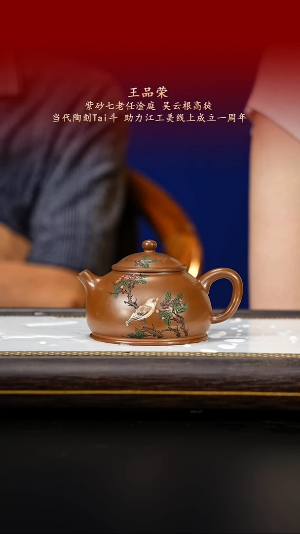 茶壶紫砂紫古斋紫砂130