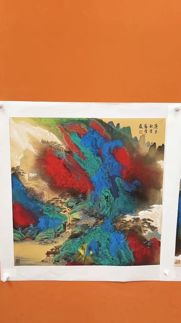 国画李勤学国画展览专场