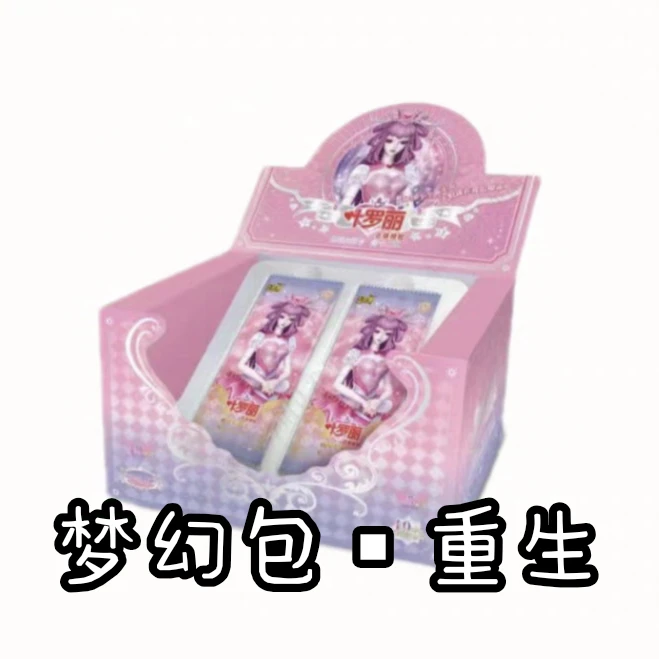 【重生】叶罗丽梦幻12弹重生女神男神卡包卡游正版授权叶罗丽卡牌