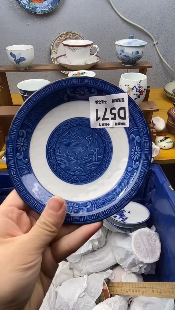 【闪购商品】瓷片571精美瓷器感谢支持18.8包邮