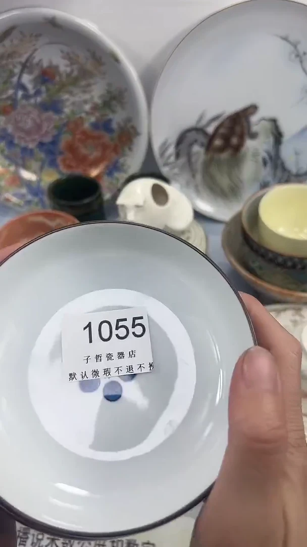 妮****?1055回流瓷器，默认微瑕