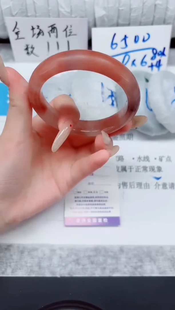 未镶嵌手镯石英质玉115-57桃
