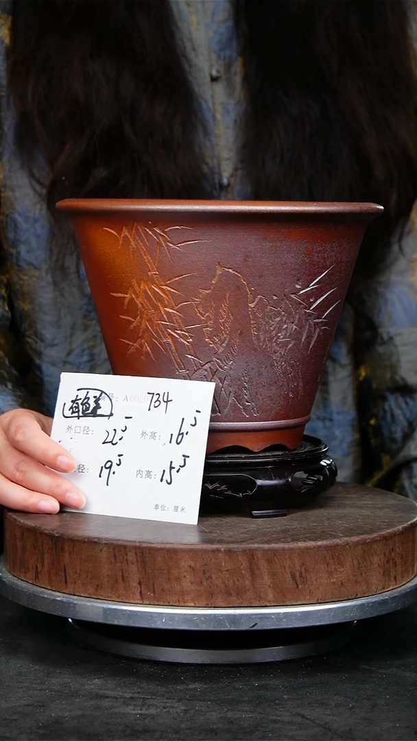 紫砂花盆734+s颜色机选