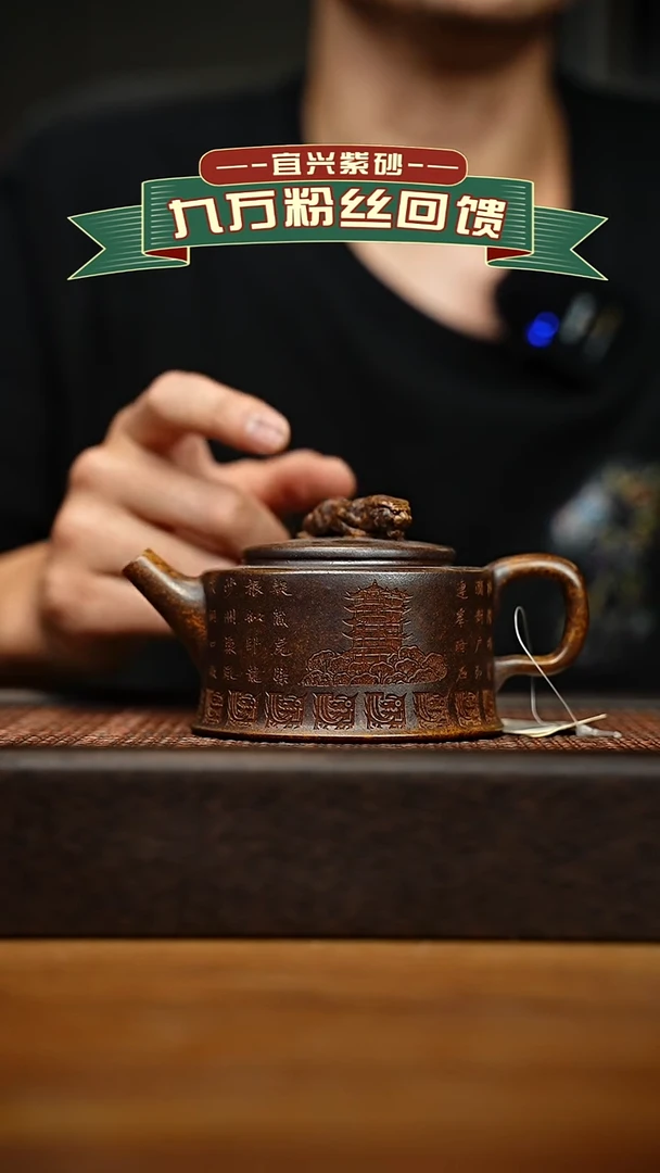 茶壶紫砂宜兴原矿 手工 紫砂壶容量260cc