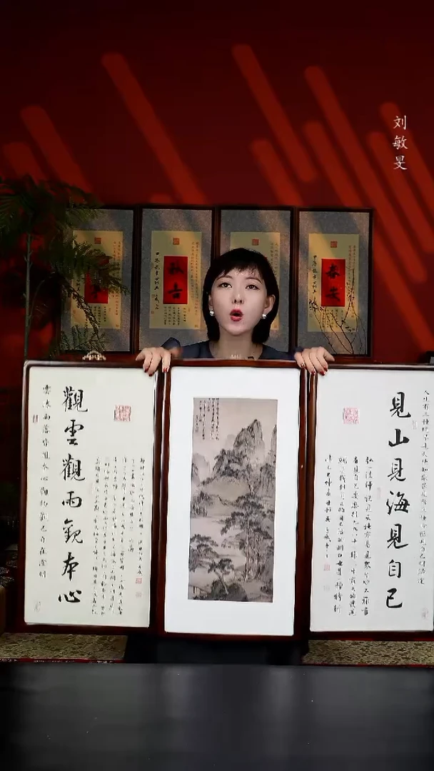 木竖款实木江山观云清江