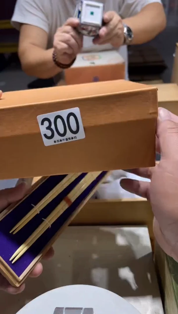 瓷片沉*100.............