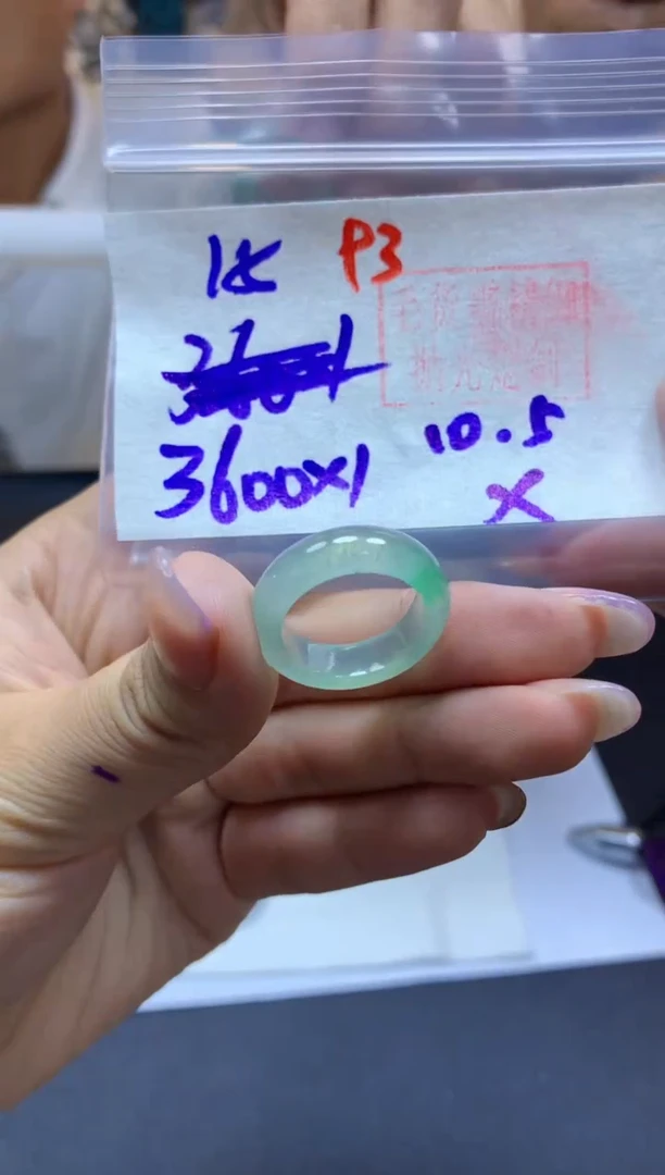 未镶嵌定制翡翠戒圈#3600元-毛货需精细抛光