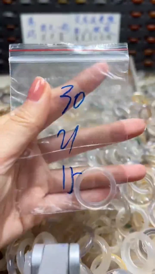 未镶嵌戒指玛瑙/玉髓30