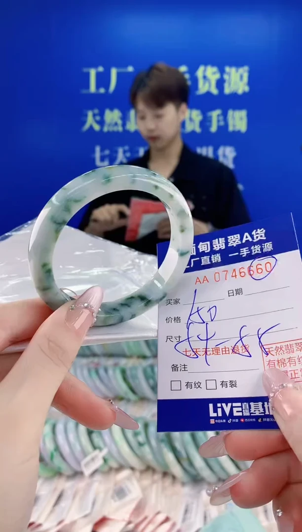 未镶嵌手镯翡翠60