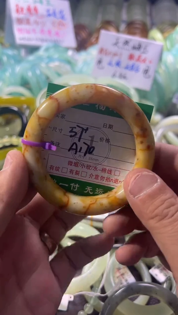 未镶嵌蛇纹石玉手镯1