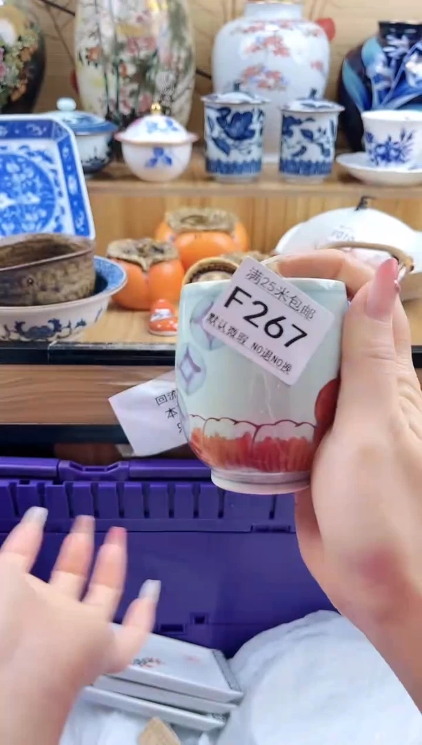 华**春==============f267