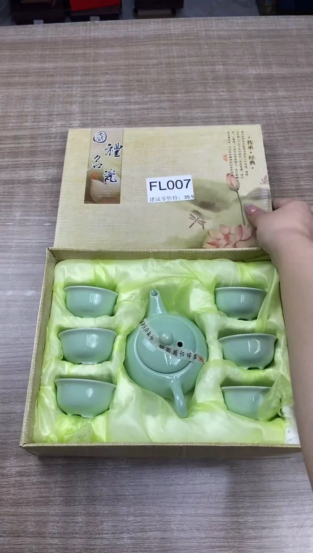 【福利】【茶具】@@@007