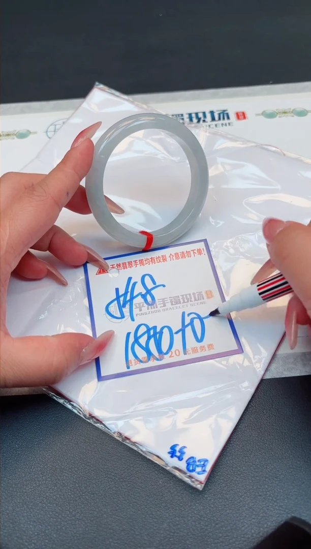 【闪购商品】翡翠手镯未镶嵌11111111111