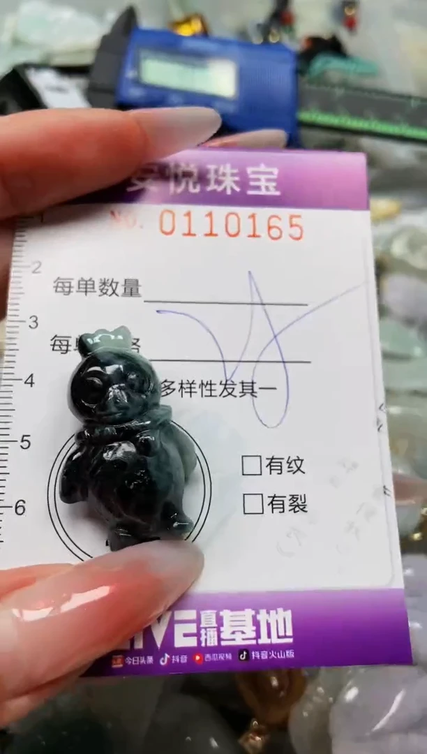 【闪购商品】翡翠颈饰未镶嵌闪购0110165