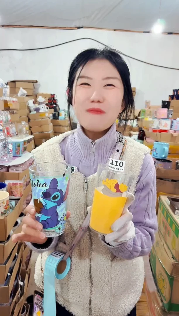 高温炻瓷110【瑕疵款式慎拍】2只装