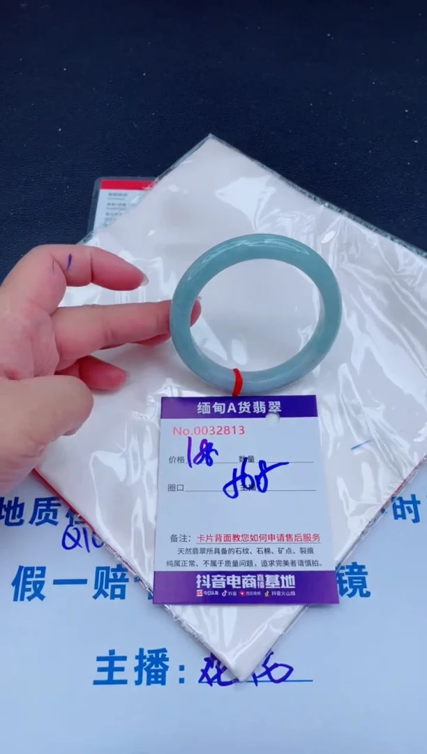 未镶嵌手镯翡翠0