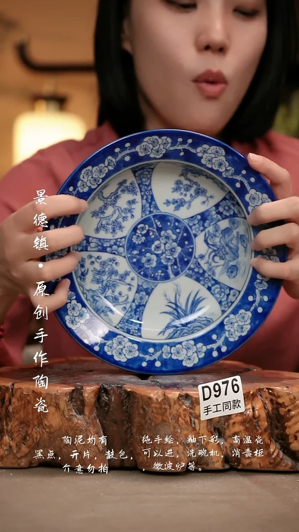 其他D976新十二器瓷器