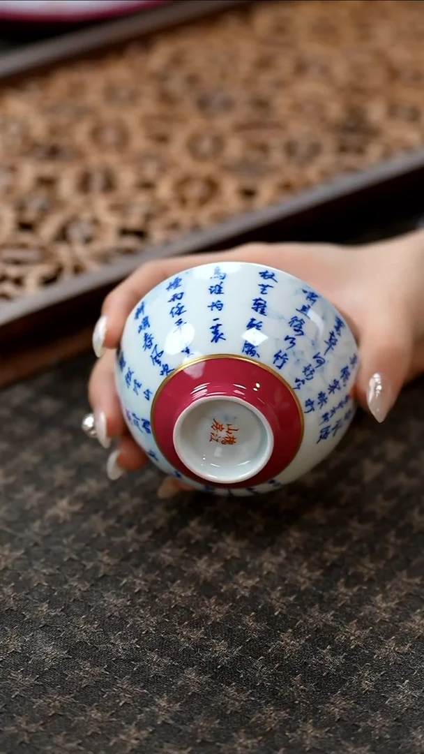 11留器茶斋高货瓷器@@HJSF0220