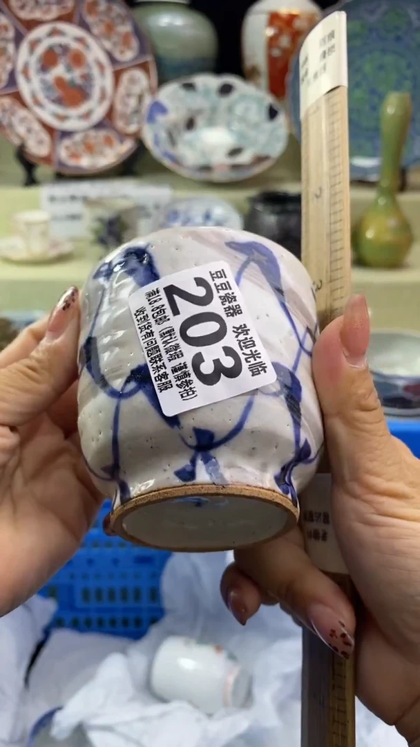 其他?****来瓷片 默认微瑕 完美慎入203