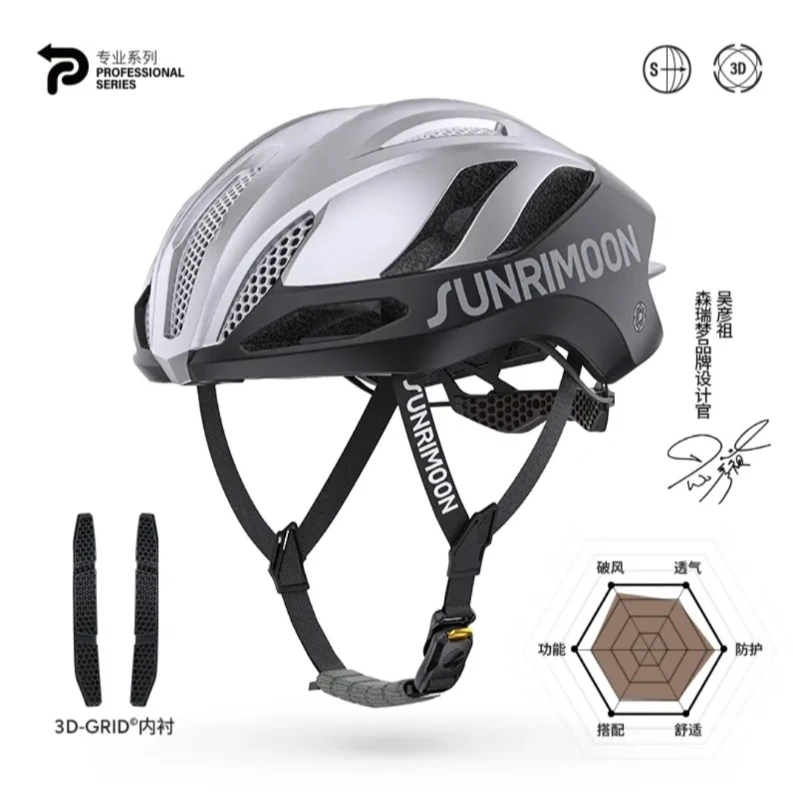 sunrimoon森瑞梦S-42  3D吴彦祖签名款自行车头盔公路车骑行装备