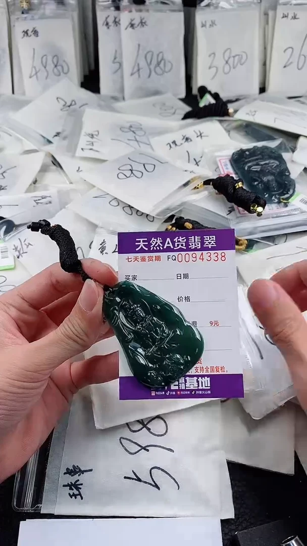【闪购商品】翡翠颈饰未镶嵌          