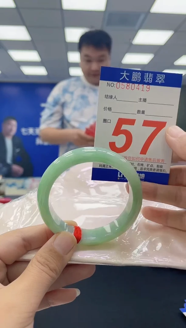 未镶嵌手镯翡翠AAAAAAAAAA