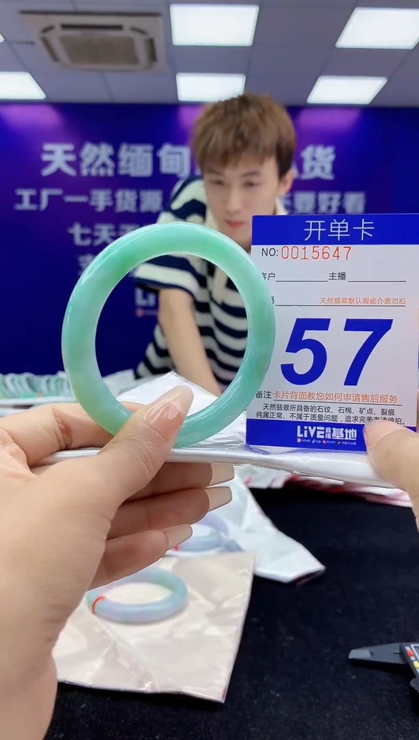 未镶嵌手镯翡翠AAAAAAAAAAAA
