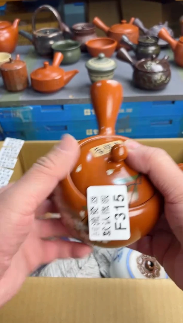 【闪购商品】壶315回流瓷器谨慎参拍