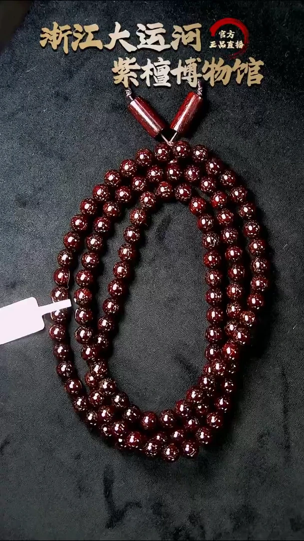 手串/手链小叶紫檀0.8*108神爆多样性发其一