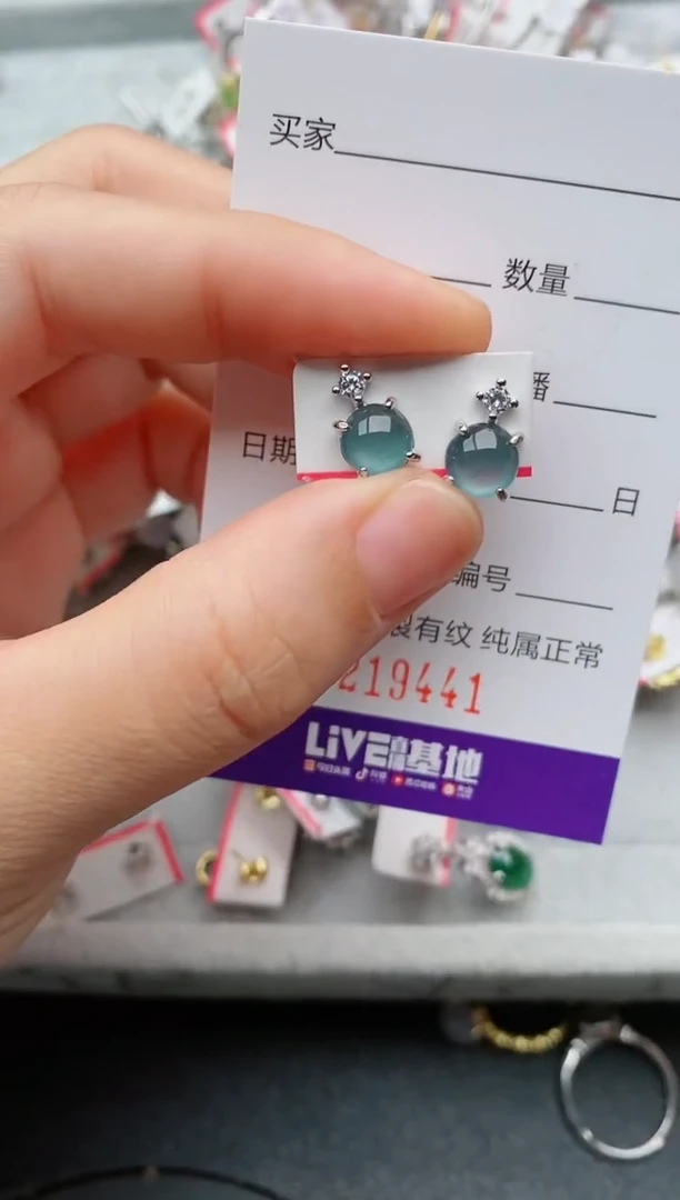 银S925镶嵌戒指翡翠.