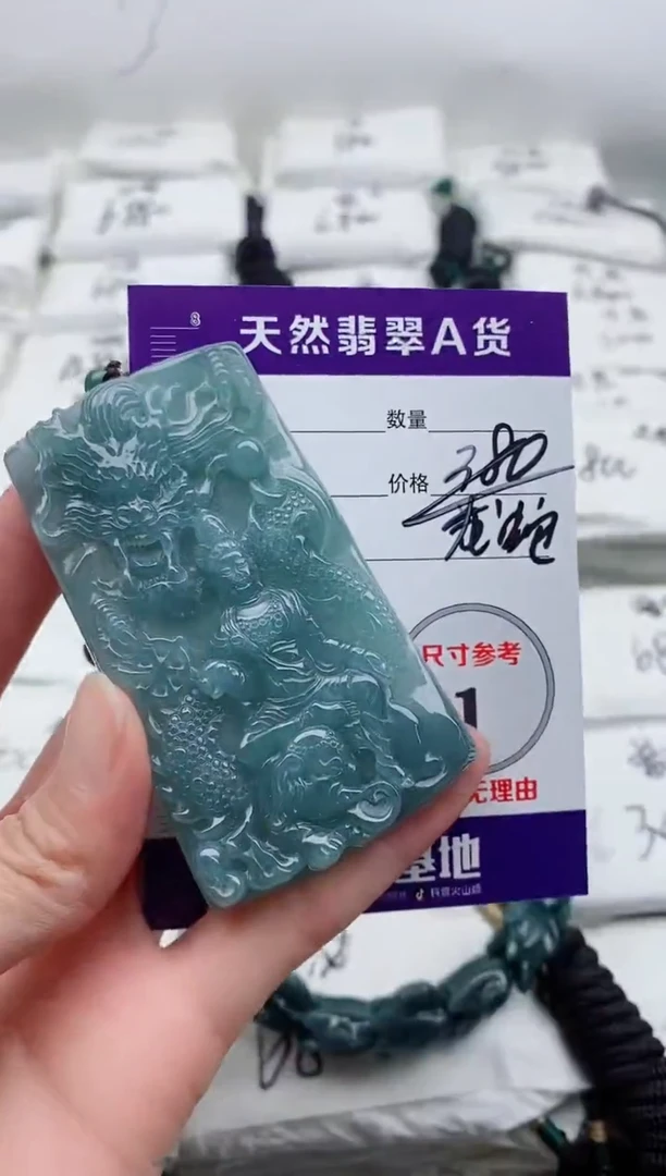 颈饰未镶嵌翡翠8