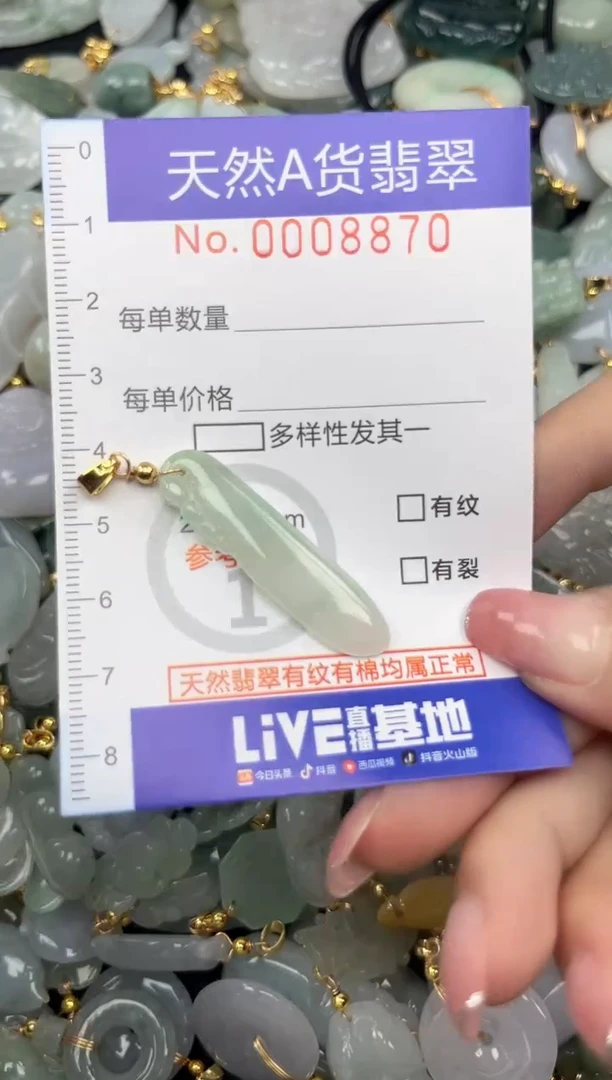 翡翠未镶嵌颈饰夏天时尚百搭爆款链接天然翡翠A货